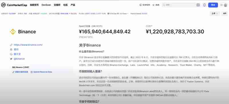 火币怎么转币到币安？如何把HTX里面的加密资产提到币安平台？